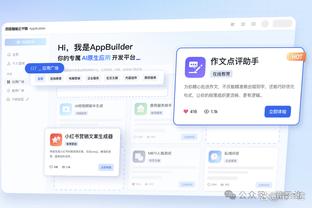 必威官方备用网址截图3